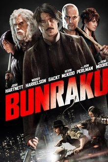 Bunraku (2010)
