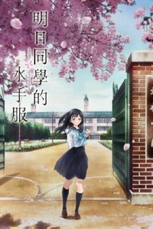 Assistir Akebi-chan no Sailor Fuku Online Assistir Akebi-chan no Sailor Fuku Online
