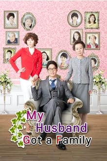 Poster da série My Husband Got a Family