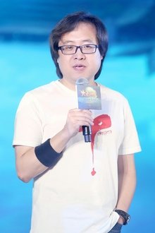 Photo of Tian Xiao Peng