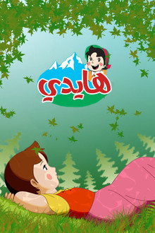 الموسم 1