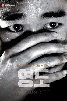 영도