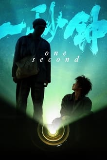 One Second 2020 (WEB-DL)