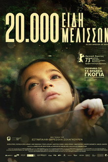 20.000 Είδη Μελισσών