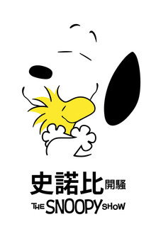 第 1 季