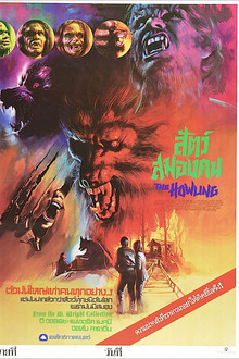 The Howling