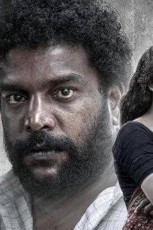 രണ്ടാം മുഖം