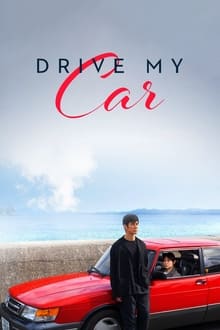 Drive My Car BluRay 