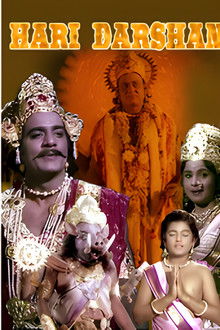 Hari Darshan