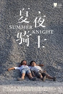 Summer Knight movie poster