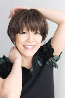Photo of Eriko Kitagawa