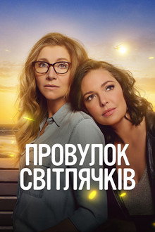 Сезон 2