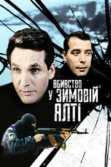 Murder in Winter Yalta