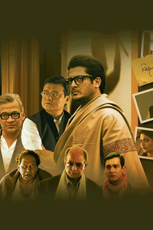 ব্যোমকেশ-ও-চিড়িয়াখানা