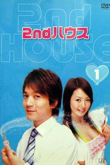 Miniseries