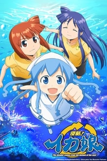 Shinryaku! Ika Musume Dublado