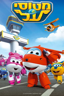 עונה 1