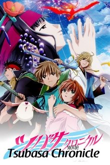Tsubasa Chronicle The Movie: The Princess in the Birdcage Kingdom