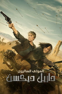 الموسم 3