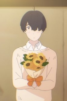 彼が奏でるふたりの調べ