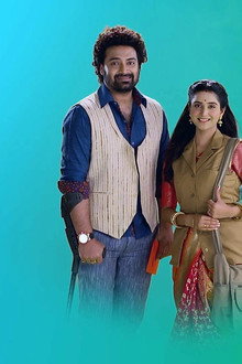 Saheber Chithi