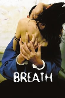 Poster do filme 숨