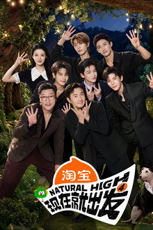 Natural High