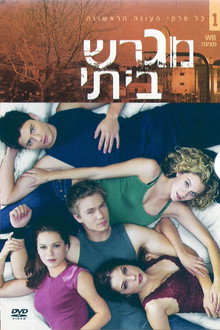 עונה 1