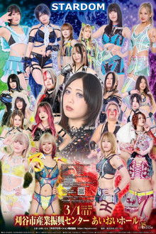 Stardom in Kariya 2026 Mar.