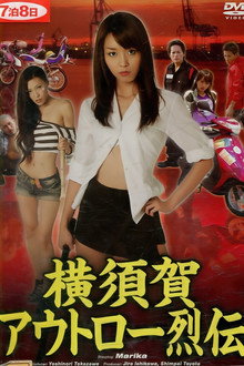Yokosuka Outlaw Chronicles