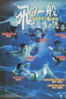 Love Is Not a Game, But a Joke