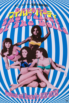 Beyond the Valley of the Dolls