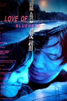 Poster do filme A Love of Blueness