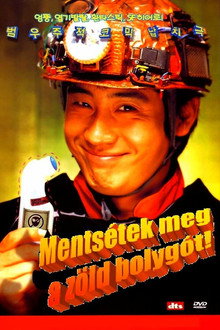 Mentsétek meg a zöld bolygót!