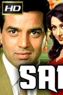 Samraat