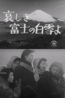 O Sorrowful White Snow of Mount Fuji