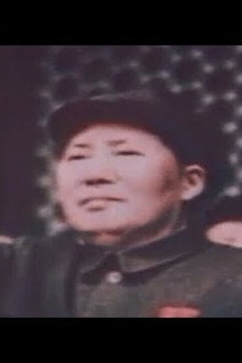 Mao Tse Tung: China's Peasant Emperor