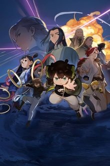 罗小黑战记 2