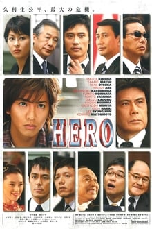 Poster do filme Hero