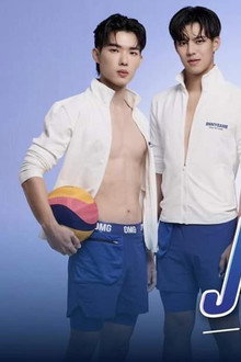 กระโดดคว้ารัก