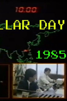 Billion Dollar Day