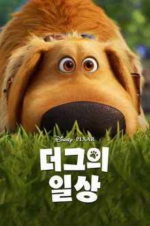 시즌 1