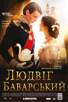 Людвіг Баварський