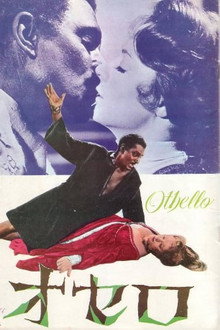 Othello