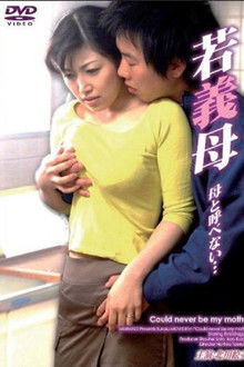 Young mother-in-law can't call her mother