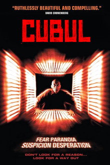 Cubul