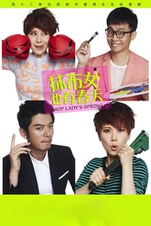 Mop Lasy's Spring tv show poster