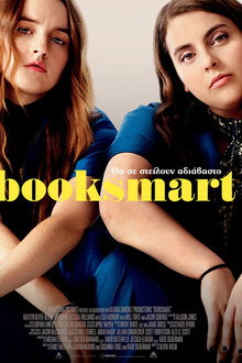Booksmart