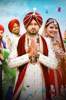 Bina Band Chal England