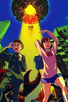 ダンダダン